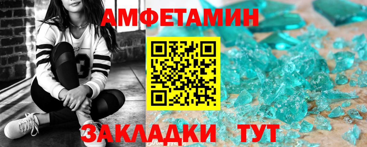 АМФ 98% Старый Оскол