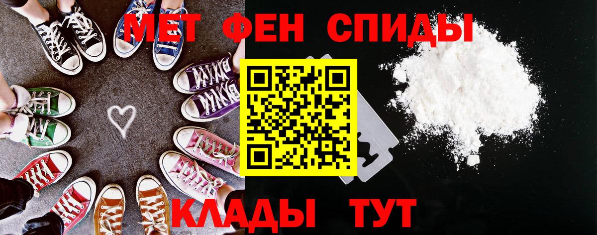 АМФЕТАМИН Premium  Вход с VPN  Старый Оскол 
