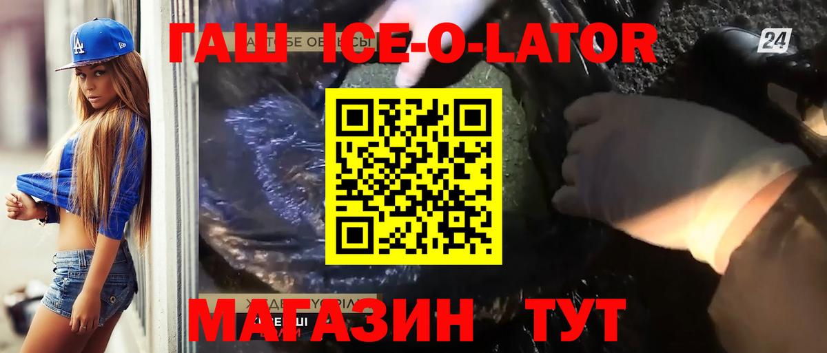 наркотики  Вход с VPN  ГАШ AMNESIA HAZE  Старый Оскол  ГАШИШ Cannabis 