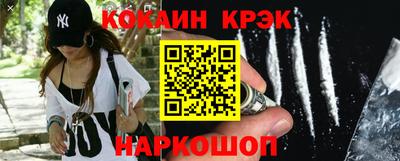 кокаин перу Бузулук