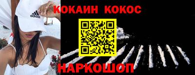 кокаин перу Бузулук