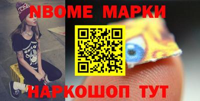 кокаин перу Бузулук