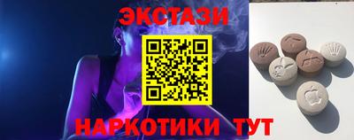 кокаин перу Бузулук