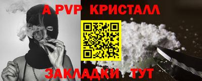 кокаин перу Бузулук