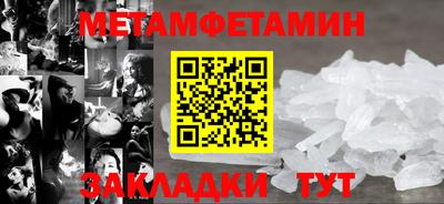 кокаин перу Бузулук
