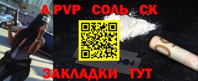 кокаин перу Бузулук