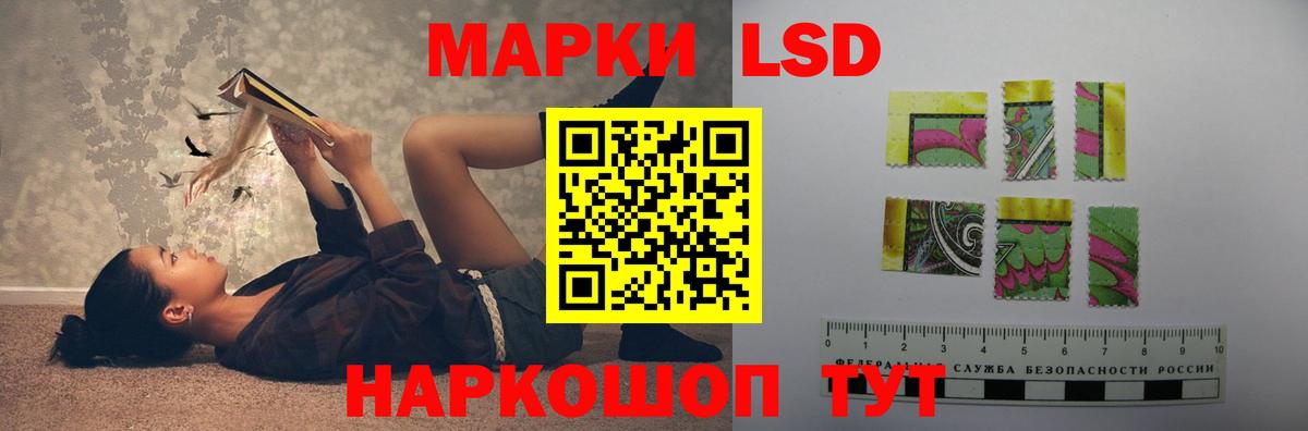 ЛСД экстази ecstasy  LSD-25 экстази кислота  Вход с VPN  Старый Оскол 