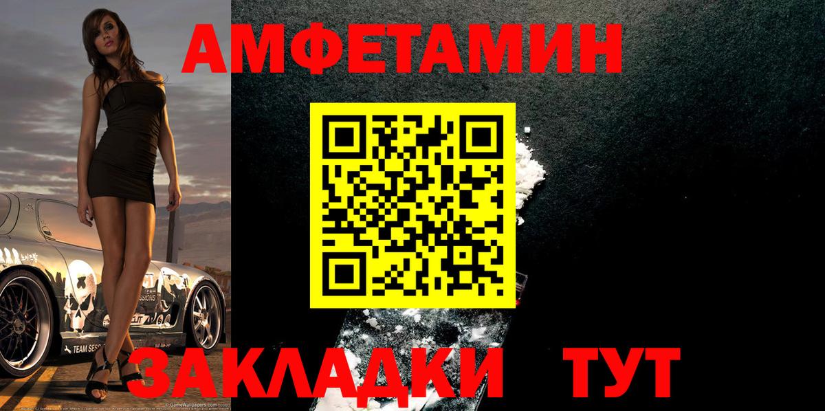 МЕТАМФЕТАМИН Декстрометамфетамин 99.9% Старый Оскол