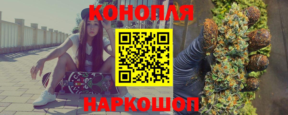 Старый Оскол  Каннабис конопля  Вход с VPN  Шишки марихуана ГИДРОПОН 